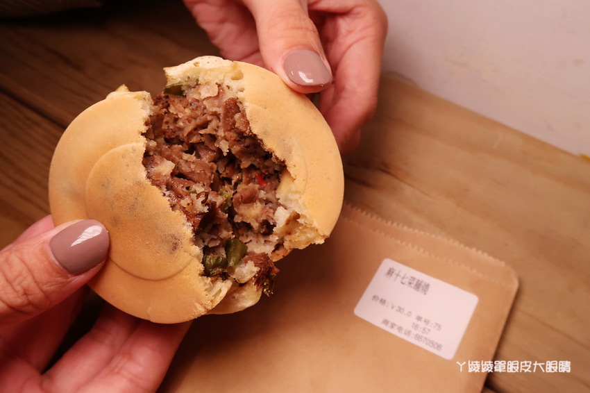 新竹紅豆餅推薦!青畑九號豆製所,餡料滿到快炸出來的車輪餅!竹北下午茶外送首選