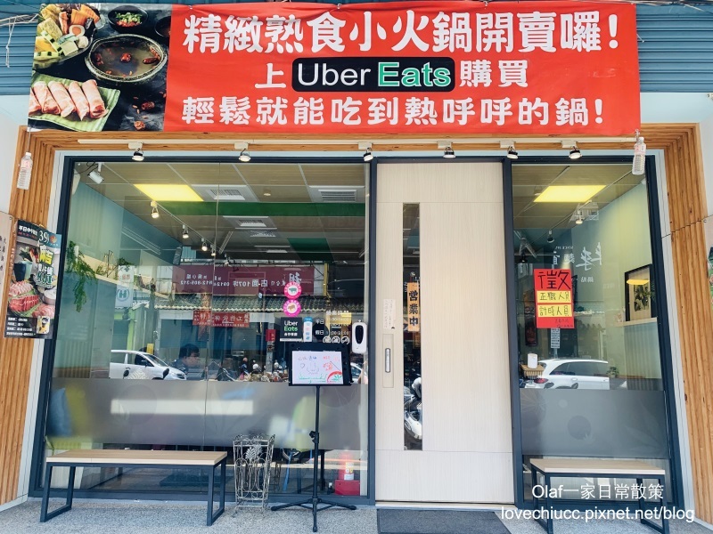 【桃園美食】大麻鍋物藝文店 吃鍋還可以解惑？桃園解惑火鍋店 全台首創魚漿 食材新鮮 裝潢美美 桃園藝文特區特色火鍋 壽星肉品半價（附停車資訊及詳細菜單價目表）