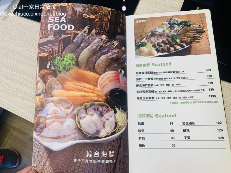 【桃園美食】大麻鍋物藝文店 吃鍋還可以解惑？桃園解惑火鍋店 全台首創魚漿 食材新鮮 裝潢美美 桃園藝文特區特色火鍋 壽星肉品半價（附停車資訊及詳細菜單價目表）
