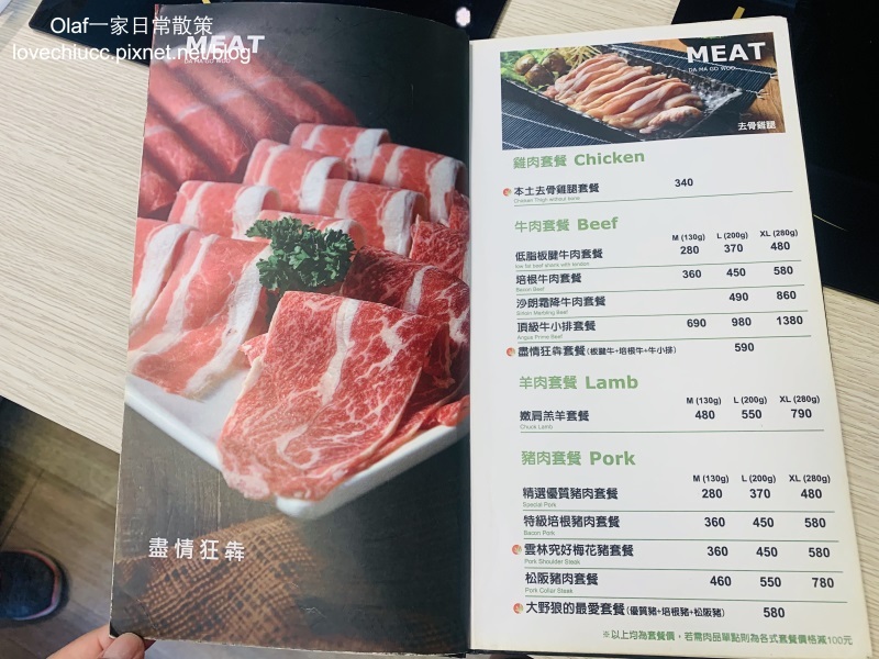 【桃園美食】大麻鍋物藝文店 吃鍋還可以解惑？桃園解惑火鍋店 全台首創魚漿 食材新鮮 裝潢美美 桃園藝文特區特色火鍋 壽星肉品半價（附停車資訊及詳細菜單價目表）