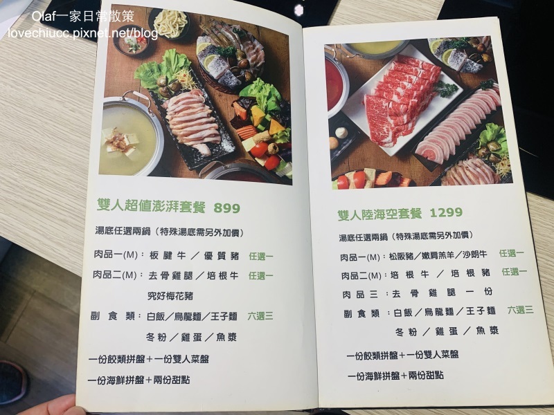 【桃園美食】大麻鍋物藝文店 吃鍋還可以解惑？桃園解惑火鍋店 全台首創魚漿 食材新鮮 裝潢美美 桃園藝文特區特色火鍋 壽星肉品半價（附停車資訊及詳細菜單價目表）