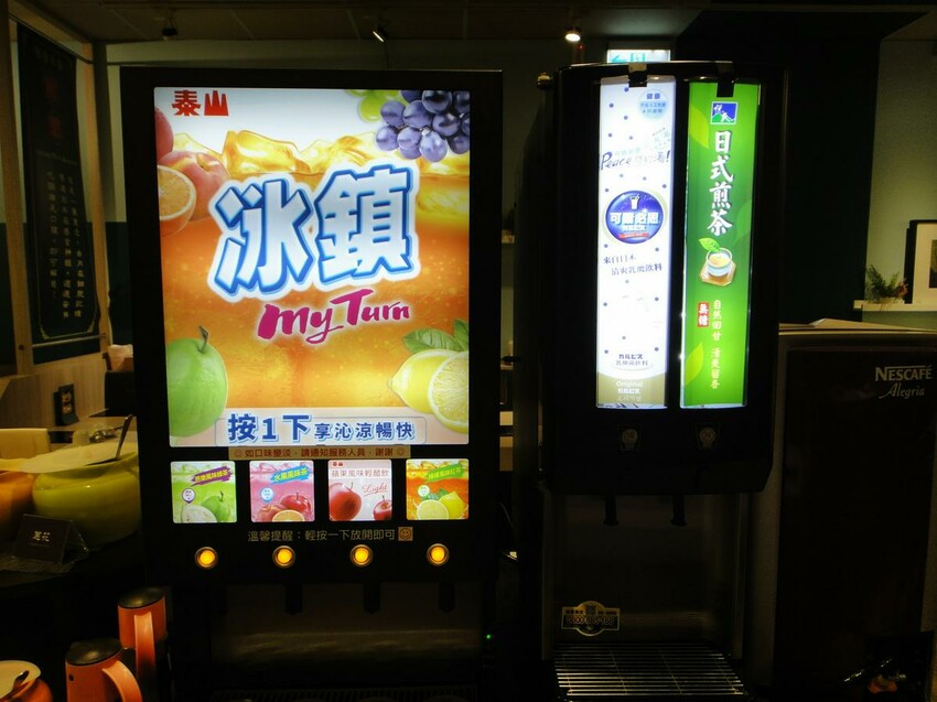 【美食】「Da Ma hot pot-解惑火鍋店 藝文店」桃