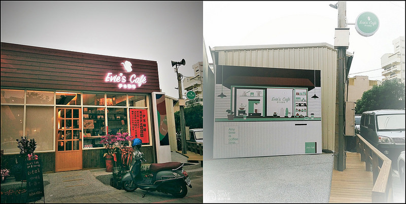 嘉義咖啡|Evie's Cafe 伊米咖啡