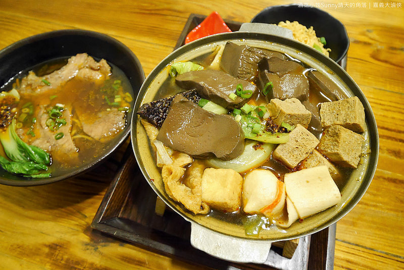 嘉義平價美食x嘉義滷味x麻辣燙x大滷俠 嘉義平價美食x嘉義滷味x麻辣燙x大滷俠