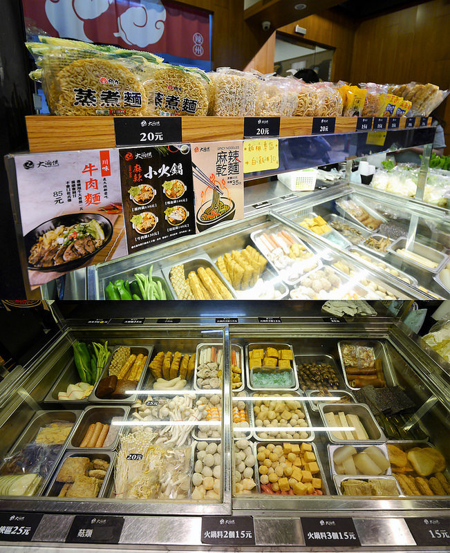 嘉義平價美食x嘉義滷味x麻辣燙x大滷俠 嘉義平價美食x嘉義滷味x麻辣燙x大滷俠