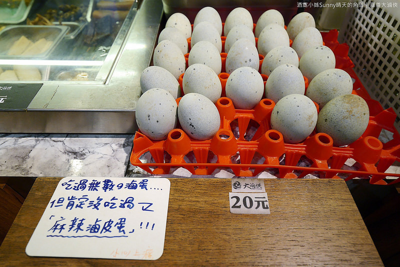 嘉義平價美食x嘉義滷味x麻辣燙x大滷俠 嘉義平價美食x嘉義滷味x麻辣燙x大滷俠