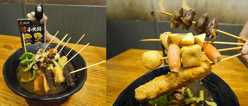 嘉義平價美食x嘉義滷味x麻辣燙x大滷俠 嘉義平價美食x嘉義滷味x麻辣燙x大滷俠