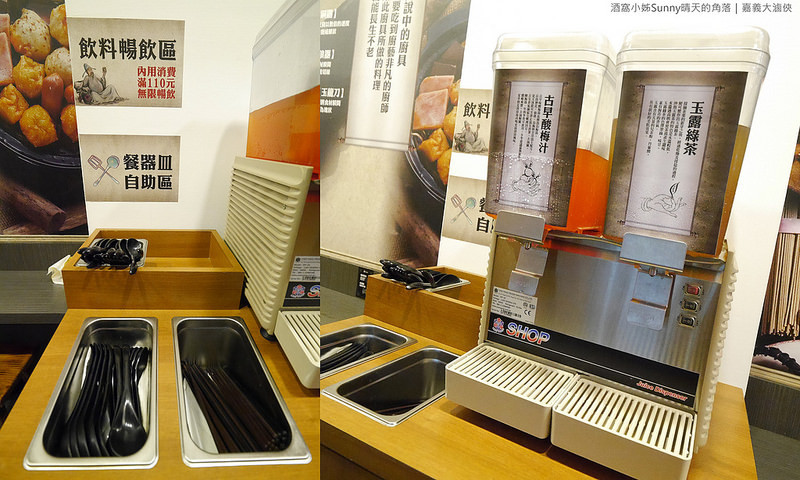 嘉義平價美食x嘉義滷味x麻辣燙x大滷俠 嘉義平價美食x嘉義滷味x麻辣燙x大滷俠