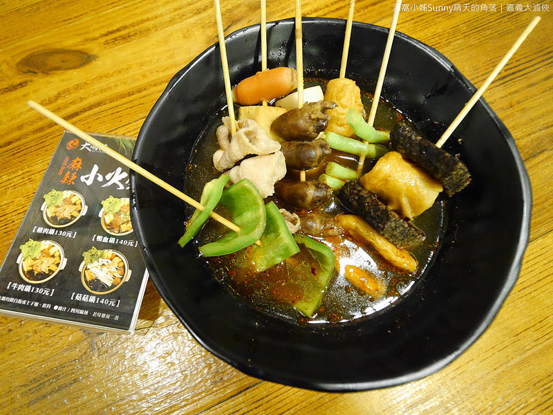 嘉義平價美食x嘉義滷味x麻辣燙x大滷俠 嘉義平價美食x嘉義滷味x麻辣燙x大滷俠