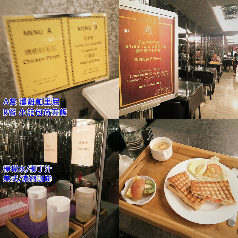 台北住宿|甄美精品商旅