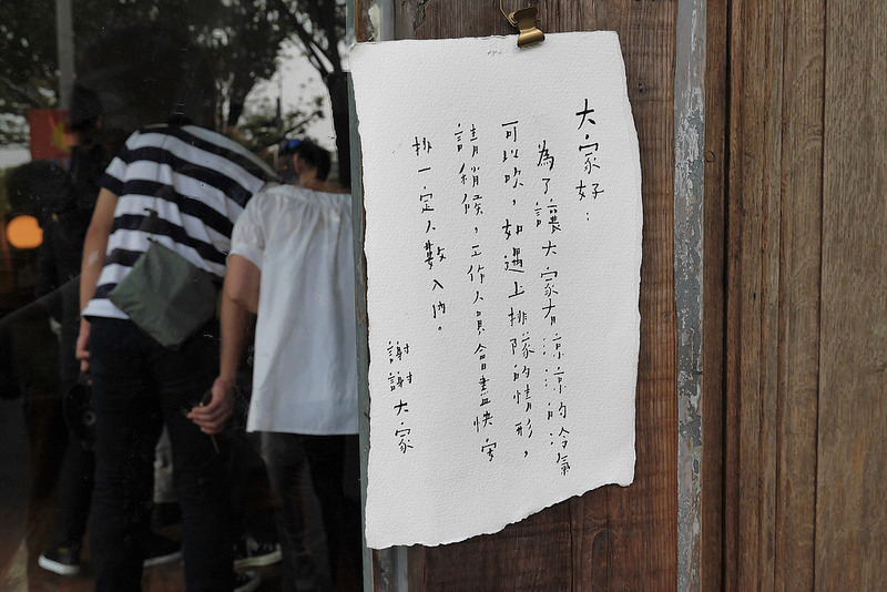 嘉義美食｜小花麵包店