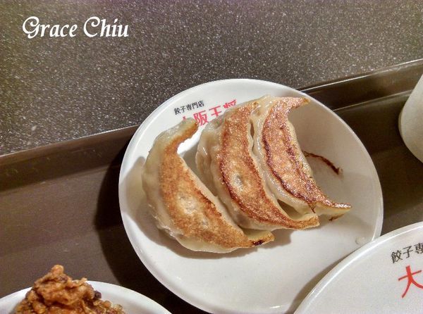 燒餃子 大阪王將餃子專門店 OSAKA OHSHO 大阪王将