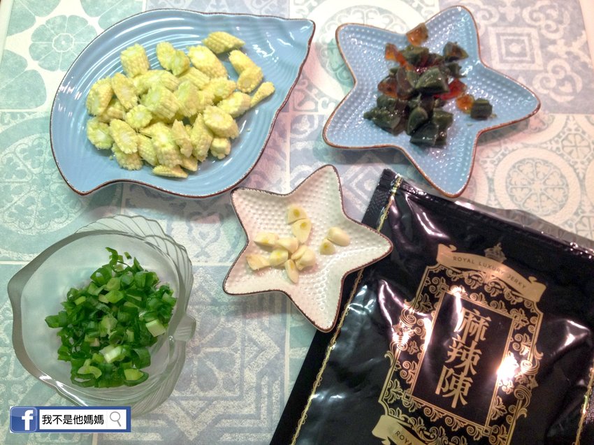 麻辣陳,帥廚日記,MaLa Chen,肉乾,我不是他媽媽,伴手禮,回娘家,蛋白質,追劇,宵夜,深夜食堂,早餐,下午茶,團購