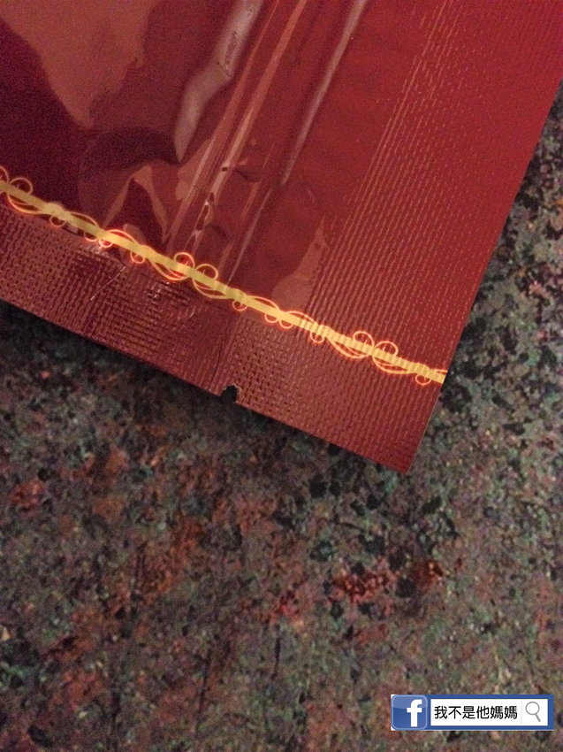 麻辣陳,帥廚日記,MaLa Chen,肉乾,我不是他媽媽,上班這黨事推薦,開箱,體驗,蜜汁,年貨,臘肉,肉鬆,麻辣,水根肉乾,宅配美食