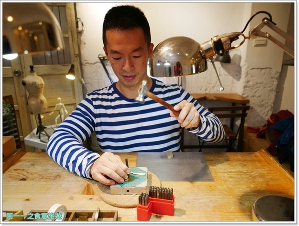 P&C Boutique Cafe：雙連站  P&C Boutique Cafe 甜點、金工皮革體驗～忙裡偷閒好去處