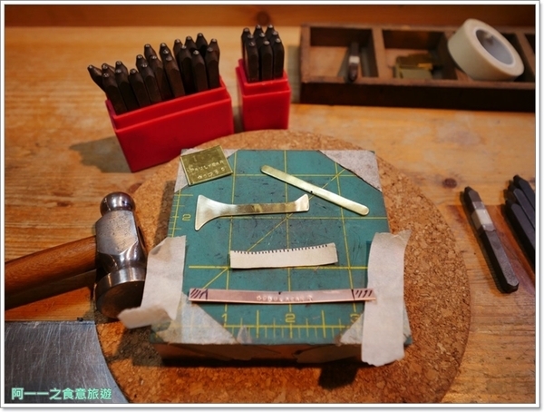 P&C Boutique Cafe：雙連站  P&C Boutique Cafe 甜點、金工皮革體驗～忙裡偷閒好去處