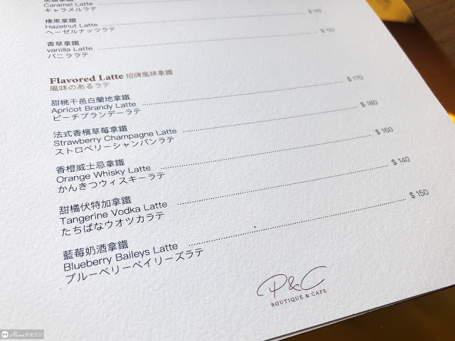 【台北大同】P&C Boutique Cafe | Pick&Collect概念複合店 金工皮革手作x咖啡甜點體驗