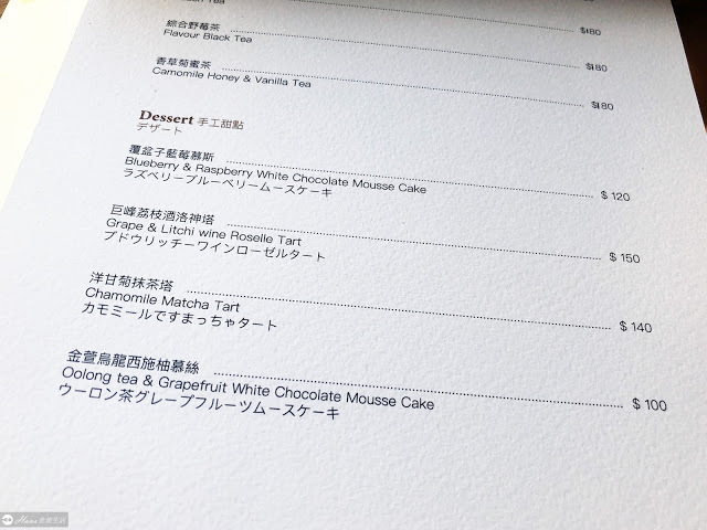 【台北大同】P&C Boutique Cafe | Pick&Collect概念複合店 金工皮革手作x咖啡甜點體驗