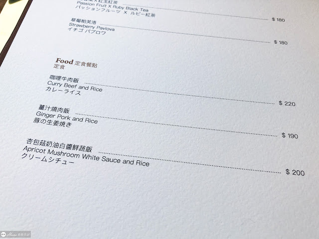 【台北大同】P&C Boutique Cafe | Pick&Collect概念複合店 金工皮革手作x咖啡甜點體驗