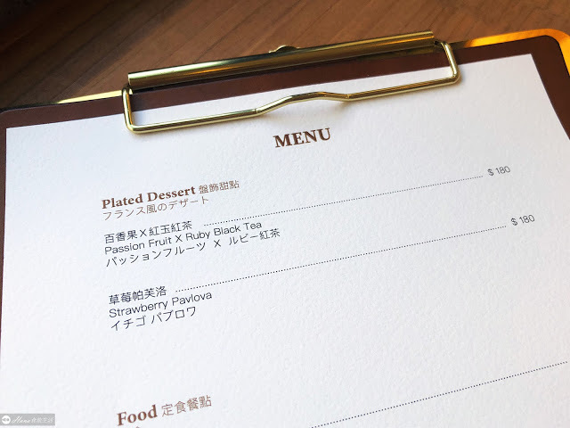 【台北大同】P&C Boutique Cafe | Pick&Collect概念複合店 金工皮革手作x咖啡甜點體驗