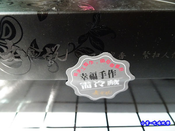 老食說彌月蛋糕禮 (1).jpg