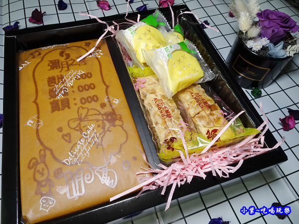 彌月甜心禮盒-老食說 (1).jpg