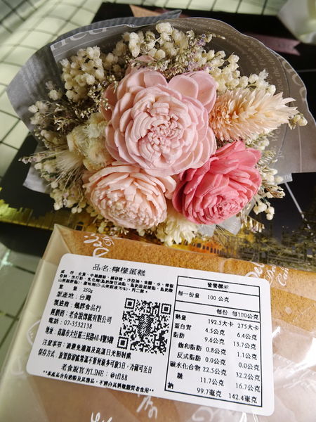 檸檬蛋糕-老食說 (2).jpg