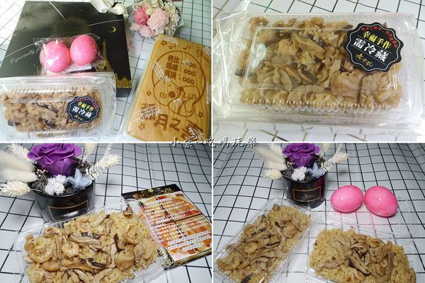 彌月油飯組合-老食說 (3).jpg