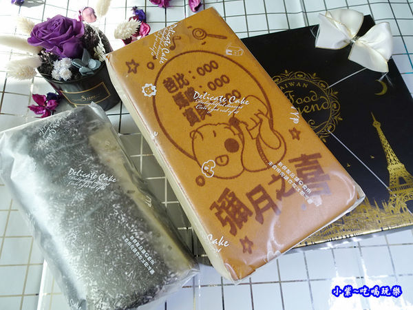 彌月雙條禮盒-老食說 (2).jpg