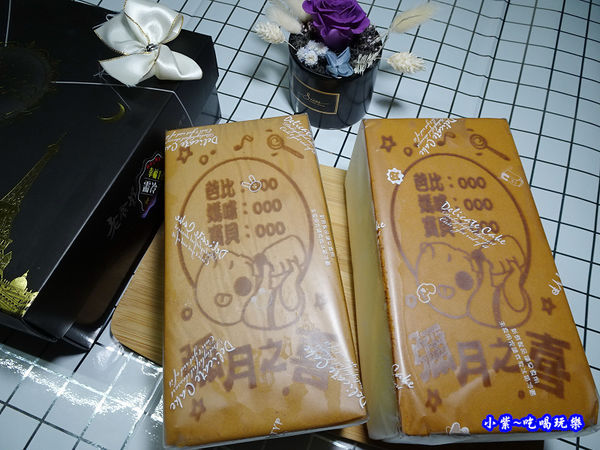 老食說金雕蛋糕 (1).jpg