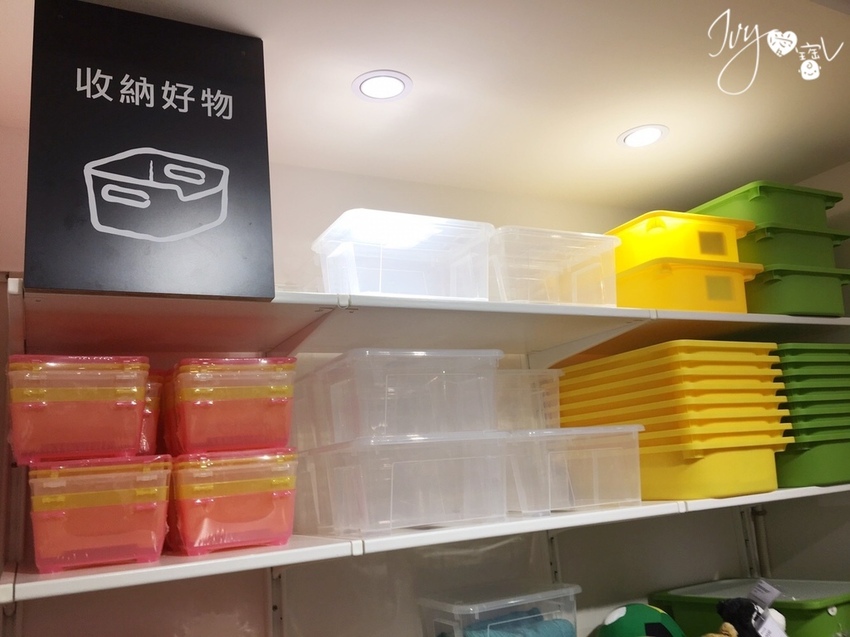 收納好物.jpg