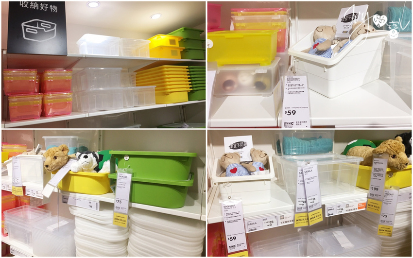 收納好物組1.jpg
