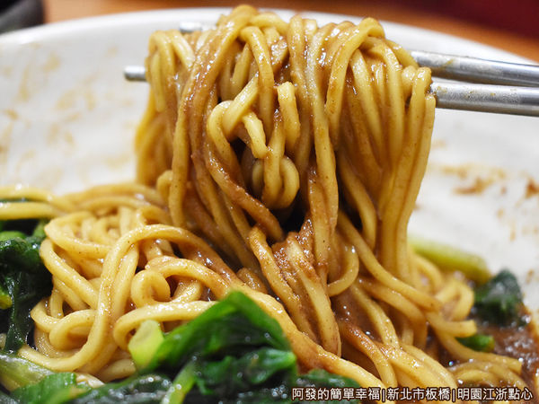明園江浙點心28-麻醬麵特寫.JPG
