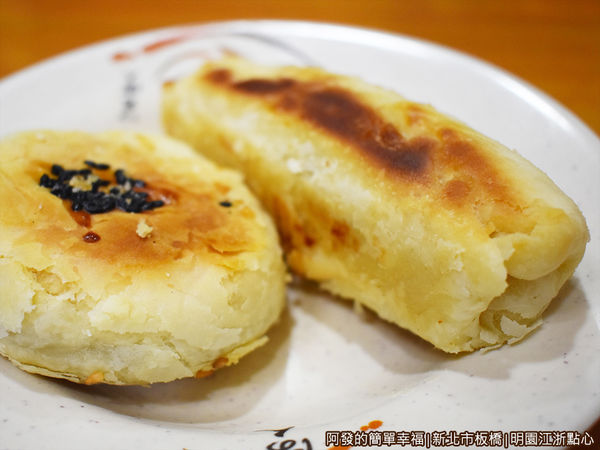 明園江浙點心17-鮮肉酥餅芝麻酥餅.JPG