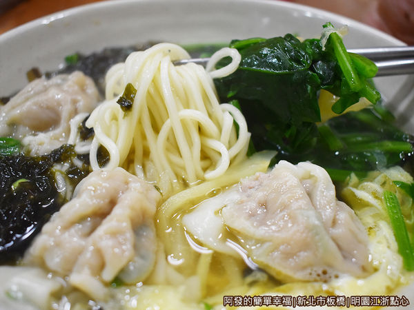 明園江浙點心29-鮮肉餛飩麵.JPG