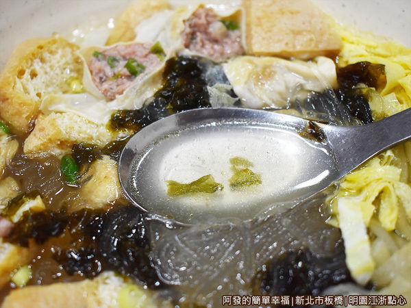 明園江浙點心24-油豆腐細粉湯頭.JPG