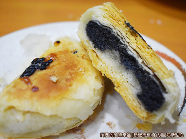 明園江浙點心18-芝麻酥餅剖面.JPG