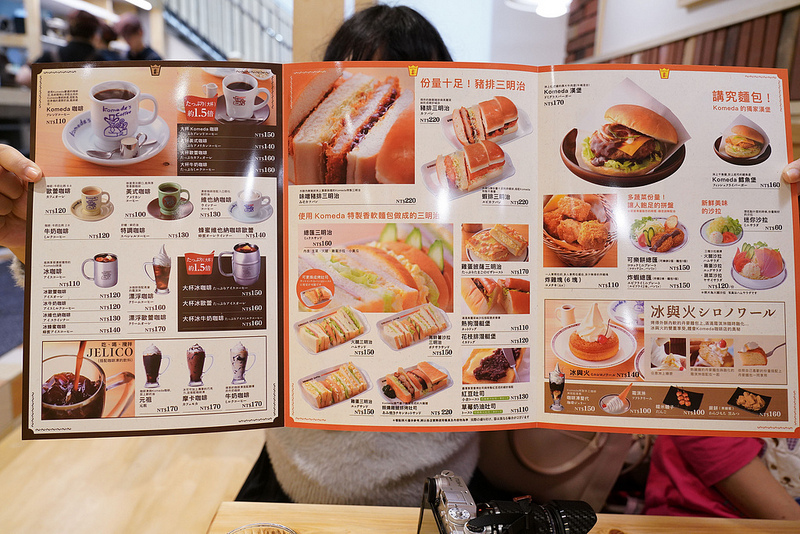 Komeda's coffee (4)