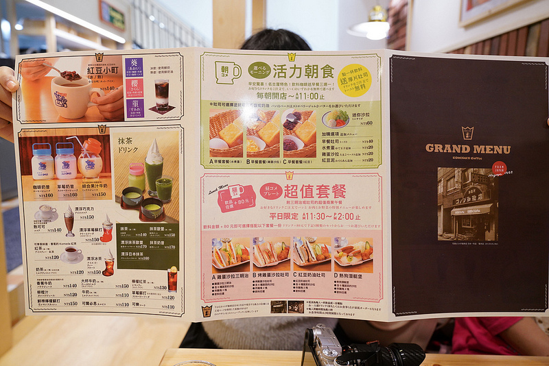 Komeda's coffee (5)