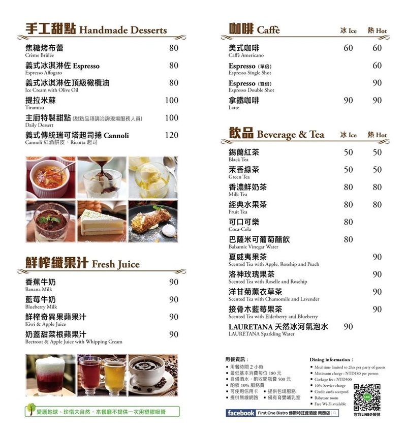 MENU6.jpg