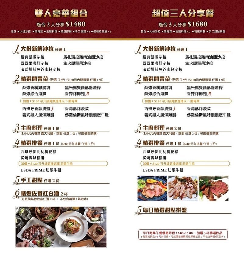 MENU2.jpg