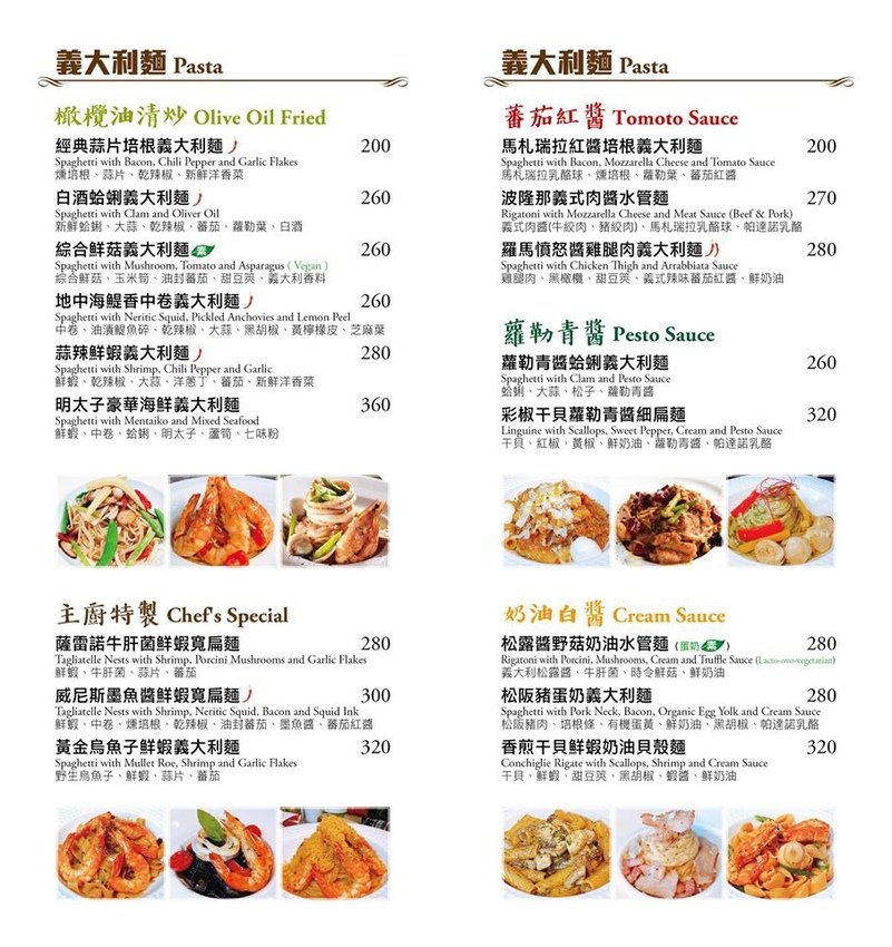 MENU5.jpg