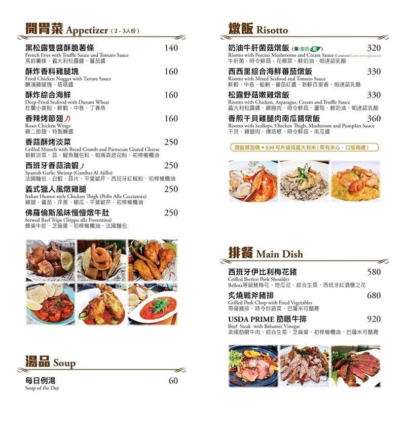 MENU4.jpg