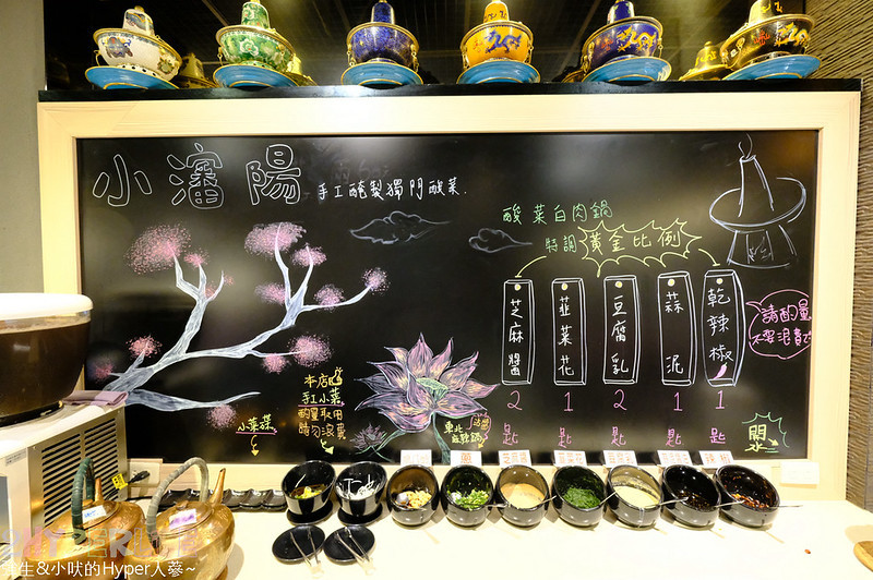 勤美誠品美食,台中好吃,台中火鍋,台中美食,台中酸菜白肉鍋,台中麻辣鍋,小瀋陽 向上店,小瀋陽小火鍋,小瀋陽碳火小火鍋,景泰藍鍋,草悟道美食 @強生與小吠的Hyper人蔘~