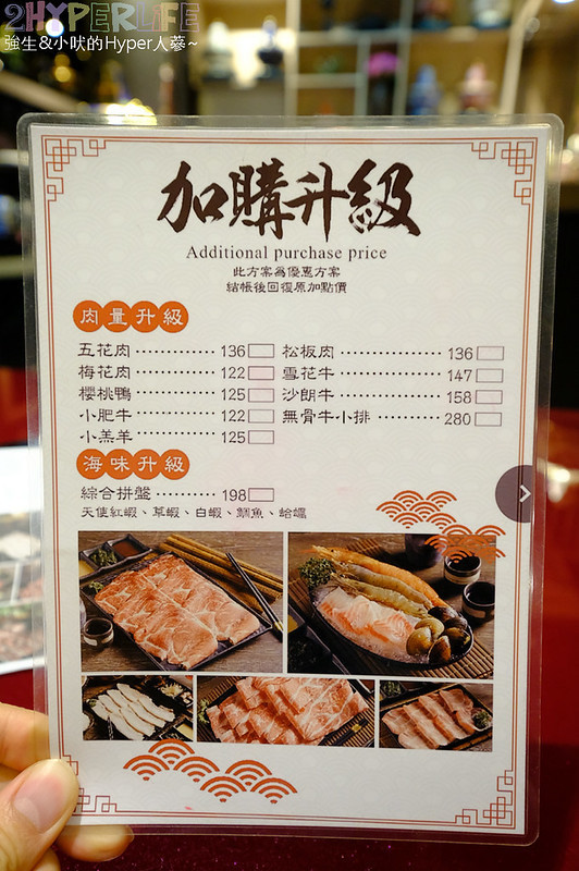 勤美誠品美食,台中好吃,台中火鍋,台中美食,台中酸菜白肉鍋,台中麻辣鍋,小瀋陽 向上店,小瀋陽小火鍋,小瀋陽碳火小火鍋,景泰藍鍋,草悟道美食 @強生與小吠的Hyper人蔘~