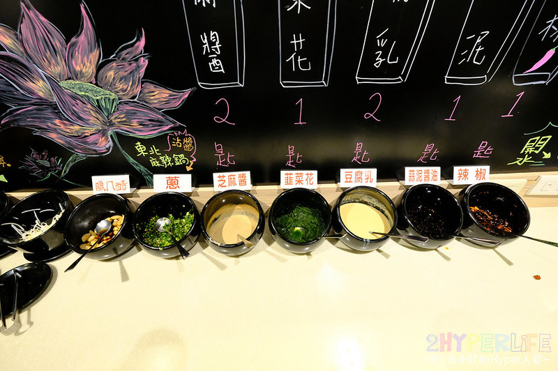 勤美誠品美食,台中好吃,台中火鍋,台中美食,台中酸菜白肉鍋,台中麻辣鍋,小瀋陽 向上店,小瀋陽小火鍋,小瀋陽碳火小火鍋,景泰藍鍋,草悟道美食 @強生與小吠的Hyper人蔘~