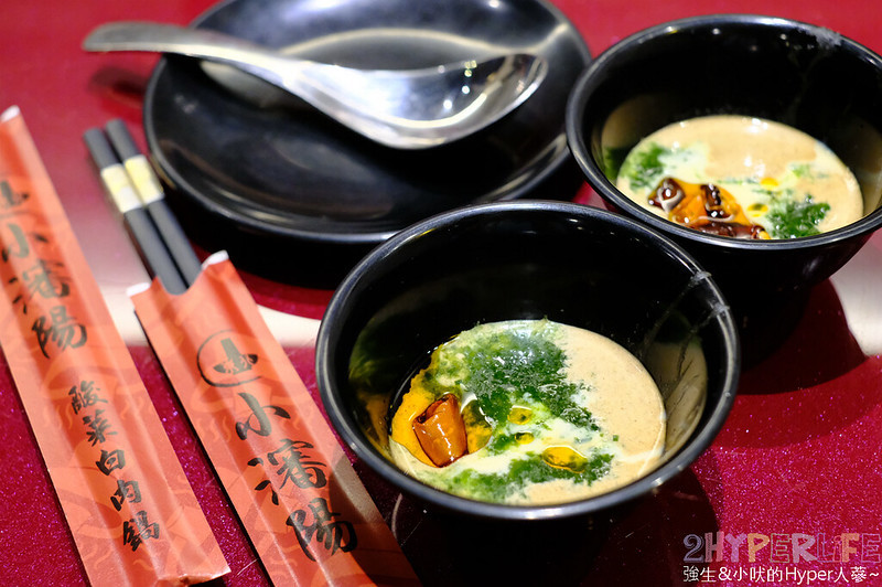 勤美誠品美食,台中好吃,台中火鍋,台中美食,台中酸菜白肉鍋,台中麻辣鍋,小瀋陽 向上店,小瀋陽小火鍋,小瀋陽碳火小火鍋,景泰藍鍋,草悟道美食 @強生與小吠的Hyper人蔘~