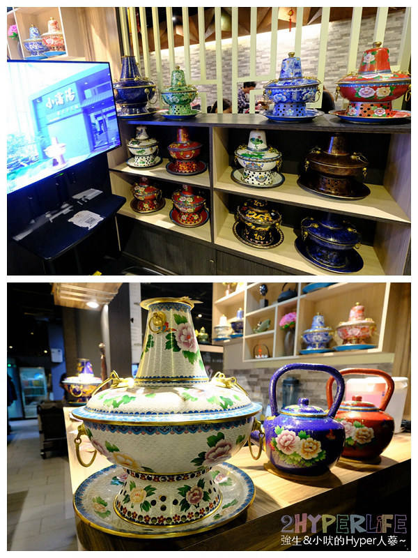 勤美誠品美食,台中好吃,台中火鍋,台中美食,台中酸菜白肉鍋,台中麻辣鍋,小瀋陽 向上店,小瀋陽小火鍋,小瀋陽碳火小火鍋,景泰藍鍋,草悟道美食 @強生與小吠的Hyper人蔘~
