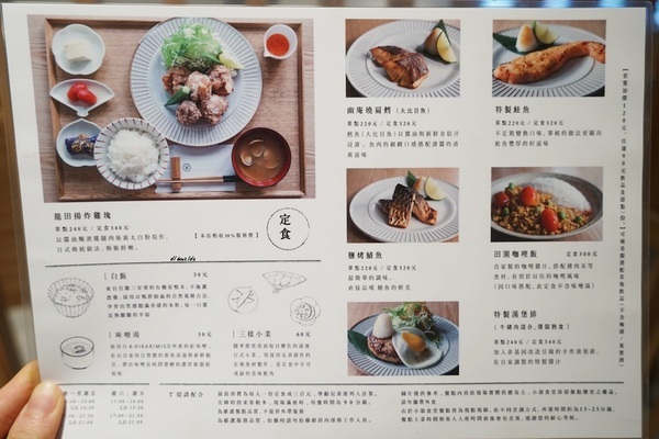 小器食堂(秀泰文心):台中 超日式文青風格清爽美食 小器食堂 文心秀泰美食 小器食堂(秀泰文心):台中 超日式文青風格清爽美食 小器食堂 文心秀泰美食