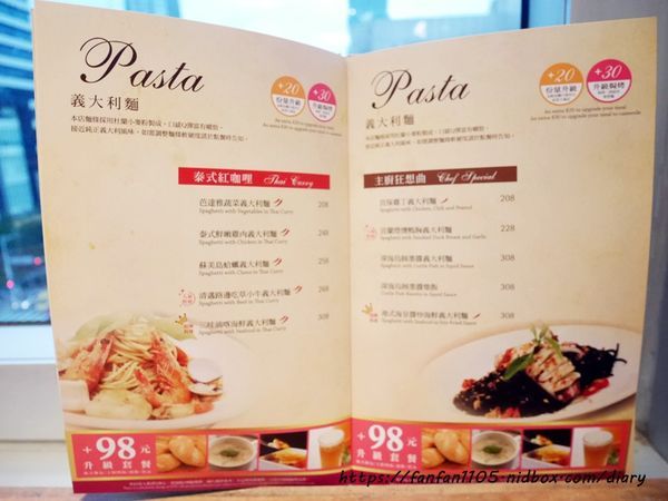 跨年餐廳推薦【洋城義大利餐廳】101煙火景觀餐廳 #信義區美食 #台北美食 #義式料理 #約會餐廳 (17).JPG